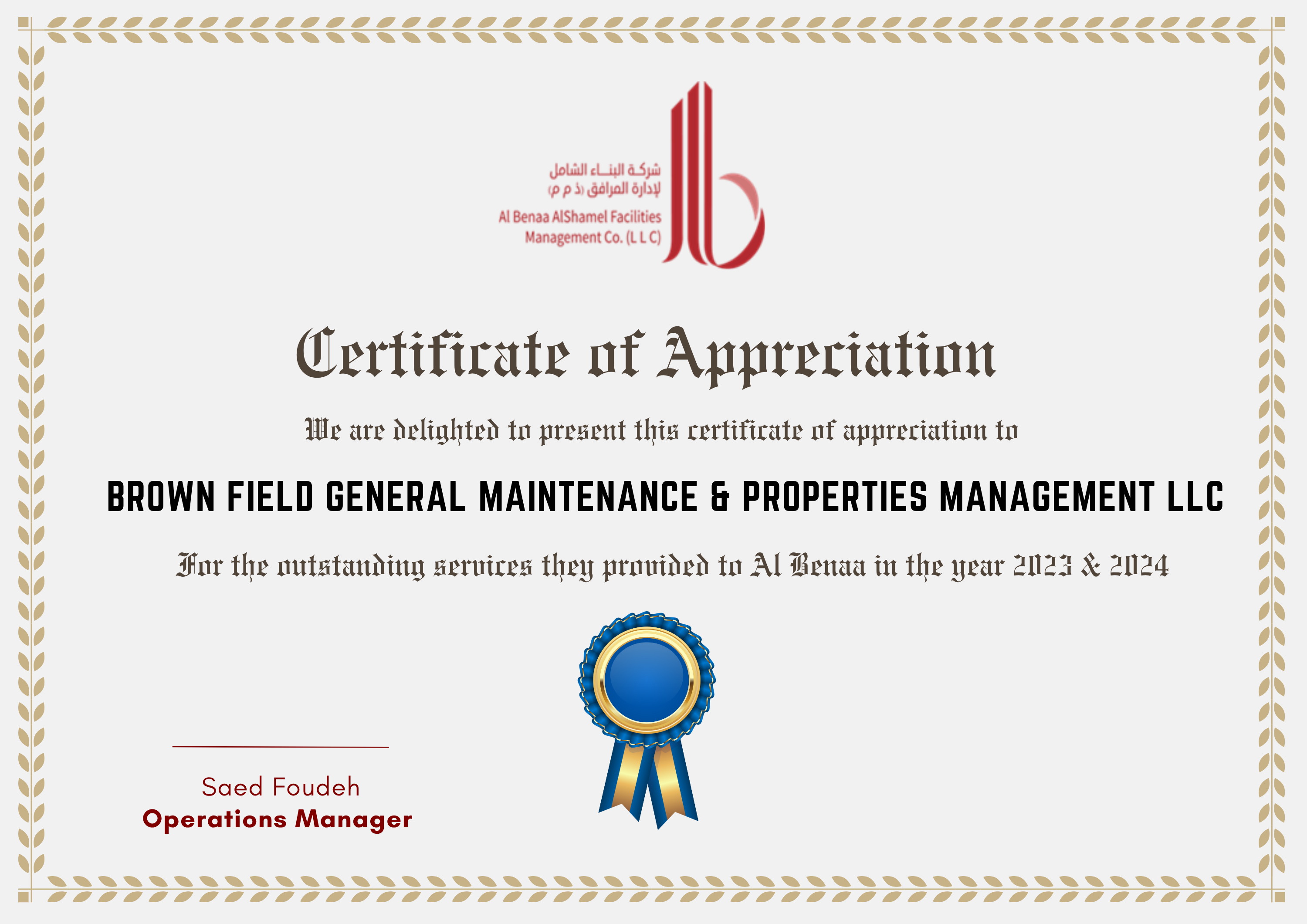 Certificate 1