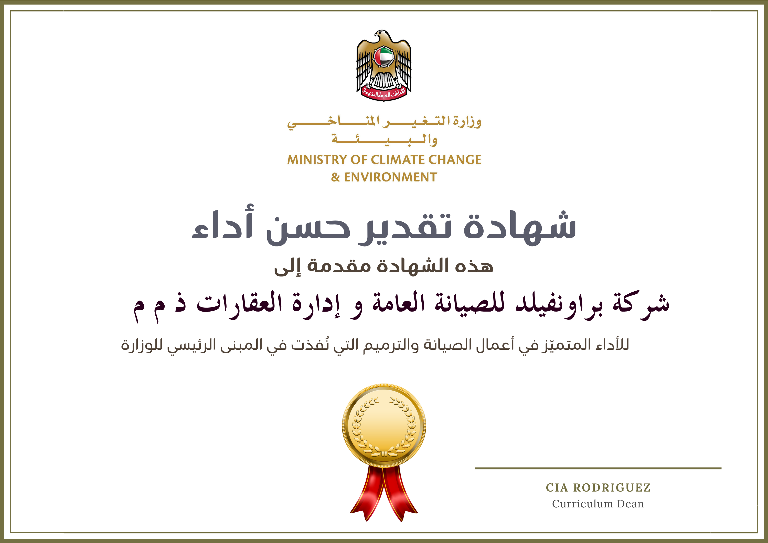 Certificate 4
